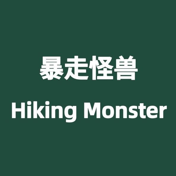 暴走怪兽顺宇专卖店