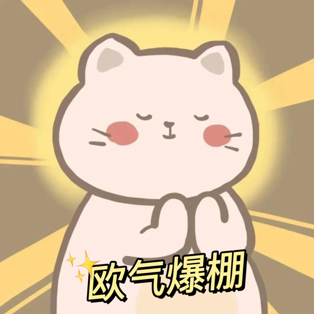 一碰就倒鸭