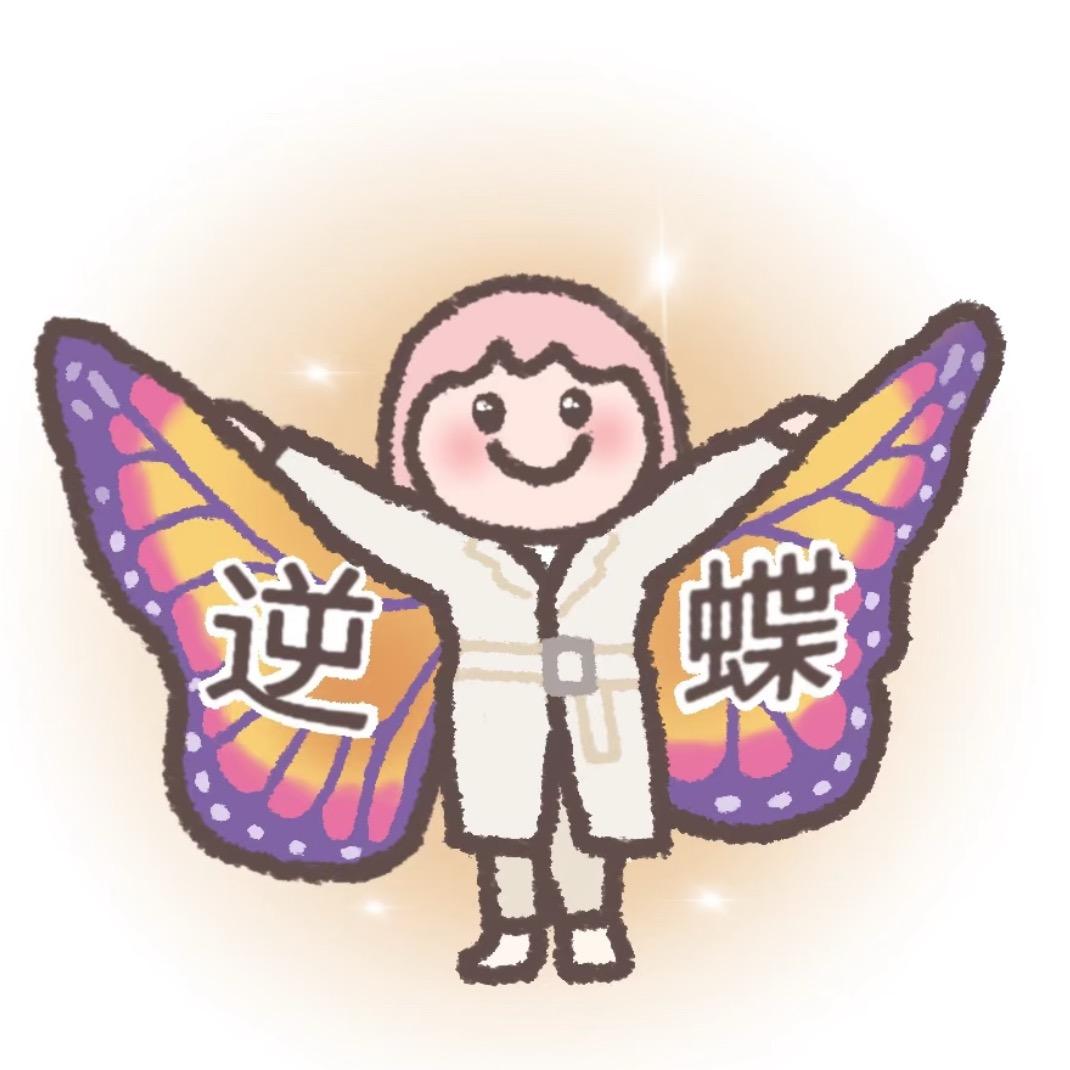 添汁饺子