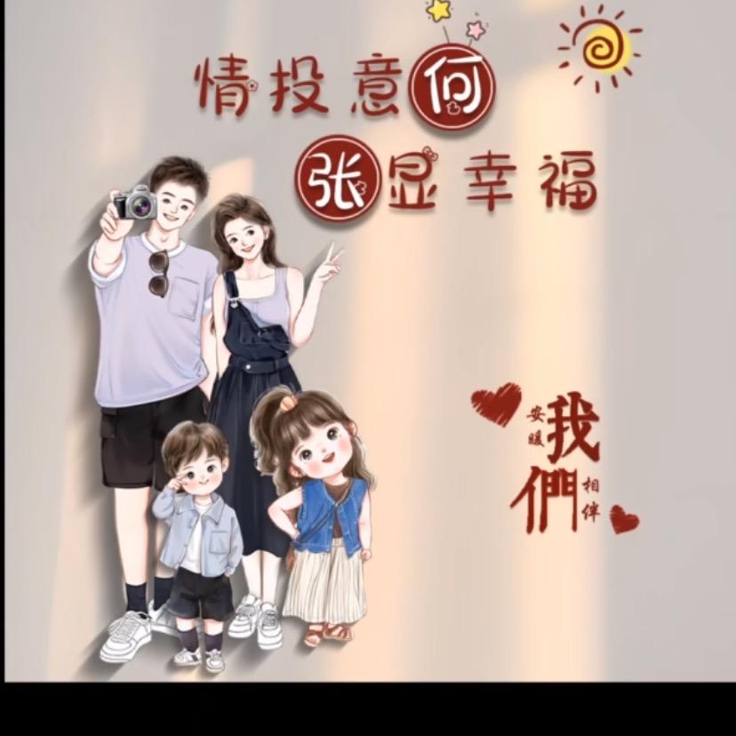 🍀芳🍀