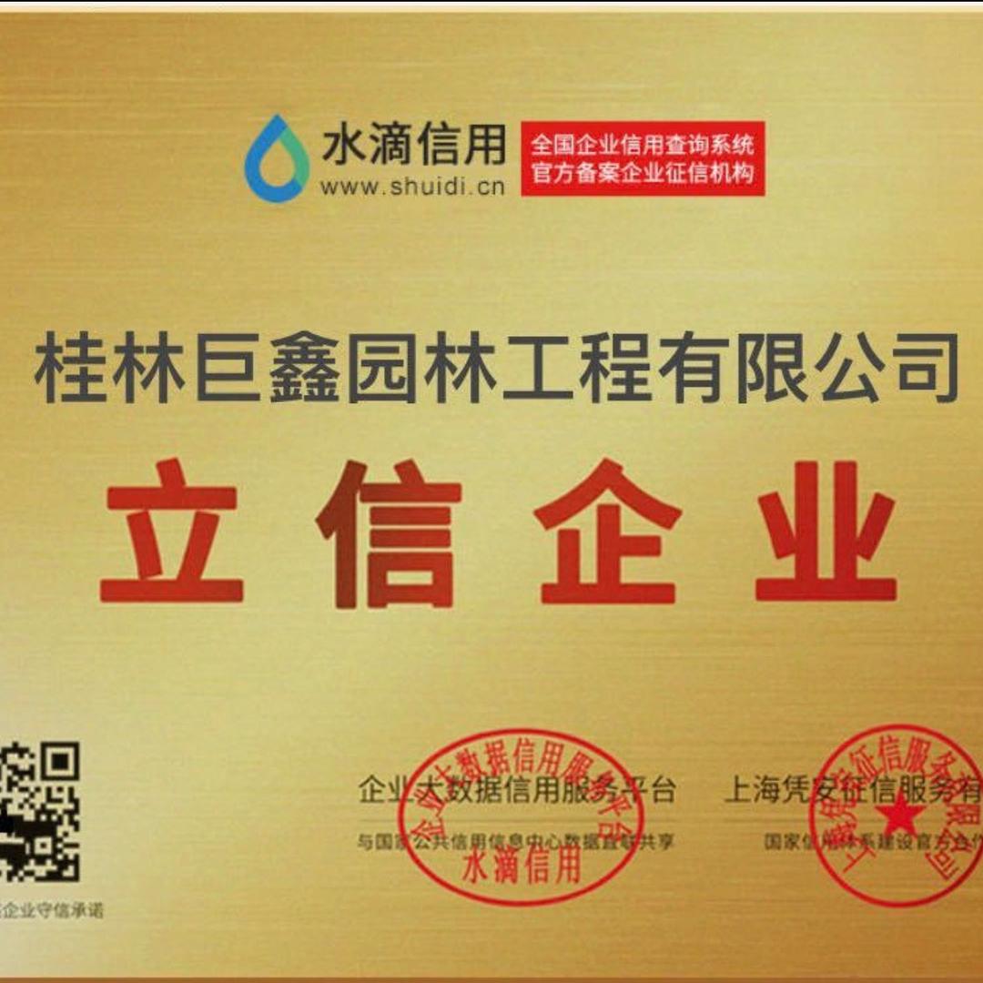两江花卉自产自销