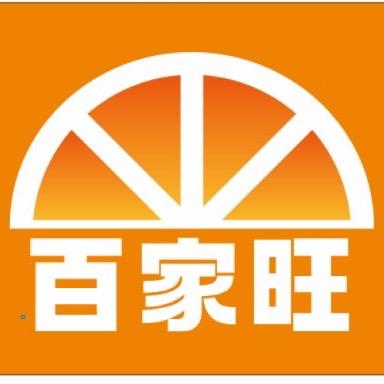 百家旺生鲜超市