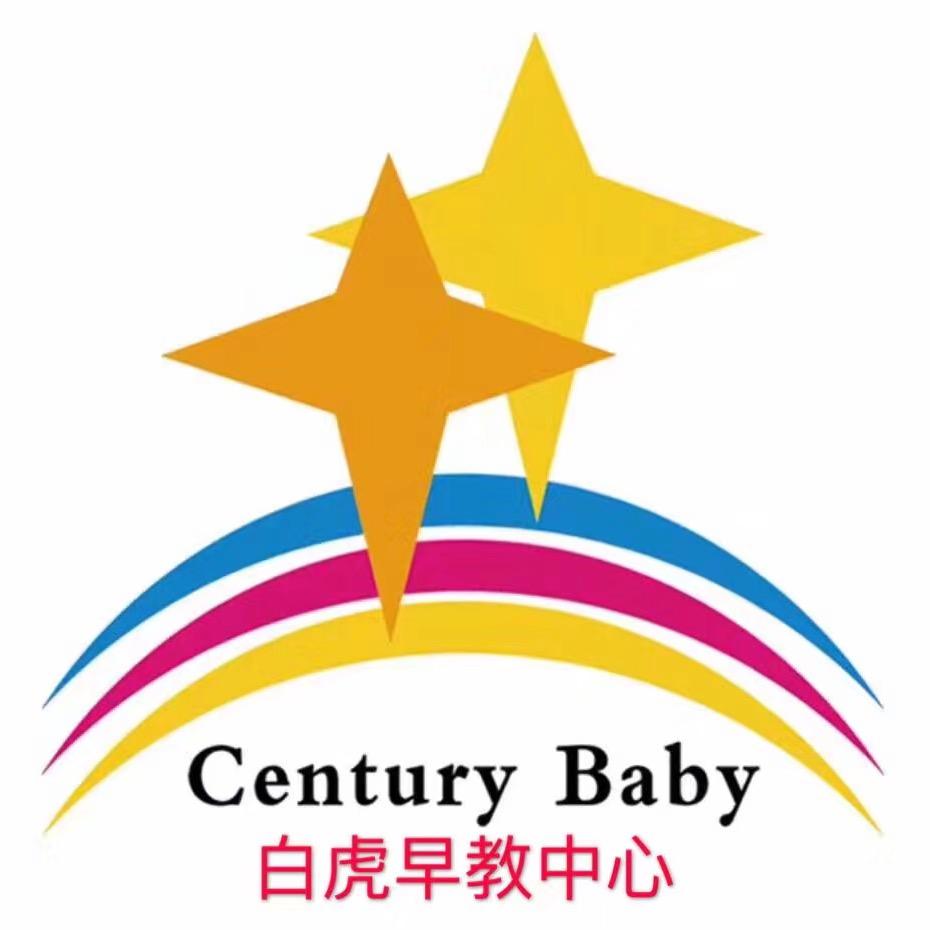 亿童幼儿园