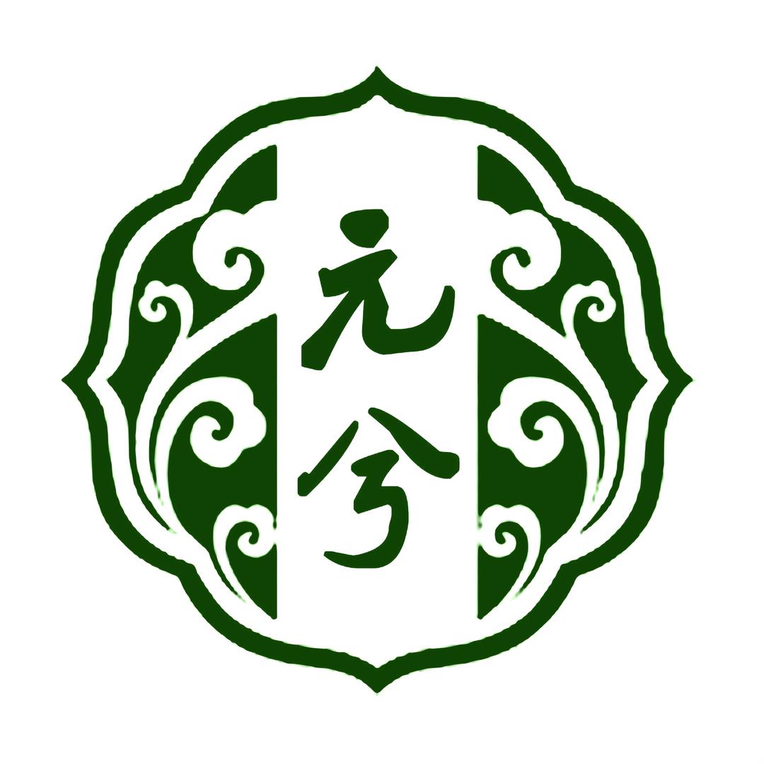 元兮养生