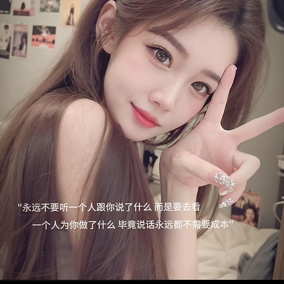 王不温柔゛（拒绝连赞）