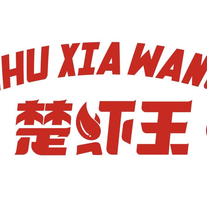 楚虾王(龙虾城旗舰店)官方号