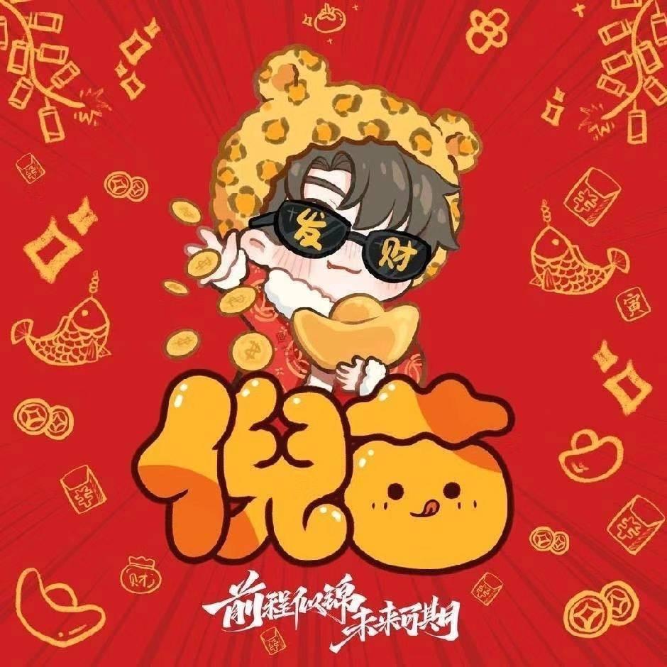 一路童行倪老师