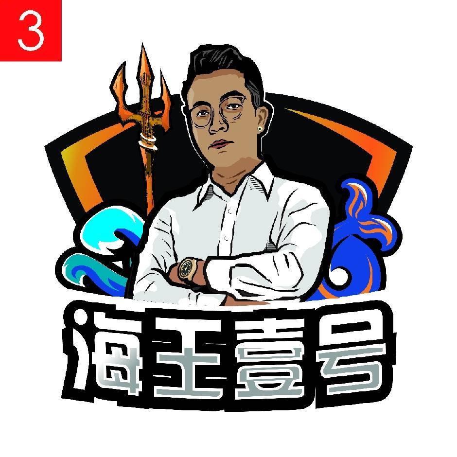 海王壹号（海王哥）玛莎专场