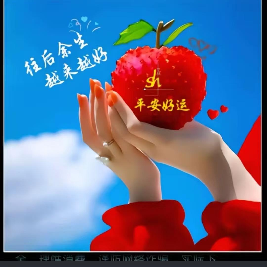 🌱余生随心💐🌷🌹