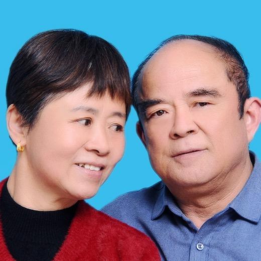 清丰老顽童