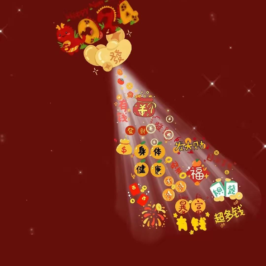 财神爷的五帝钱