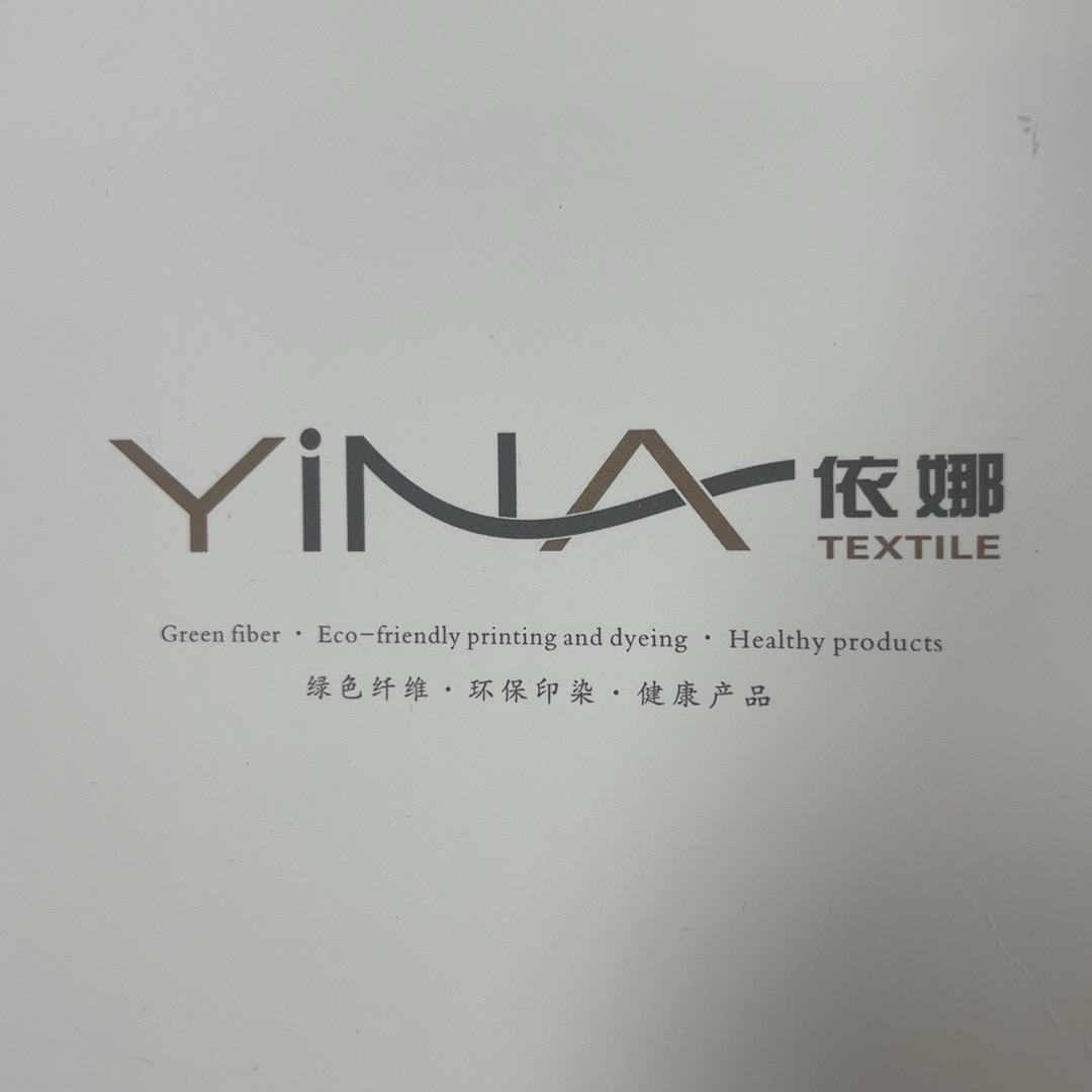 依娜纺织(时尚女装面料)