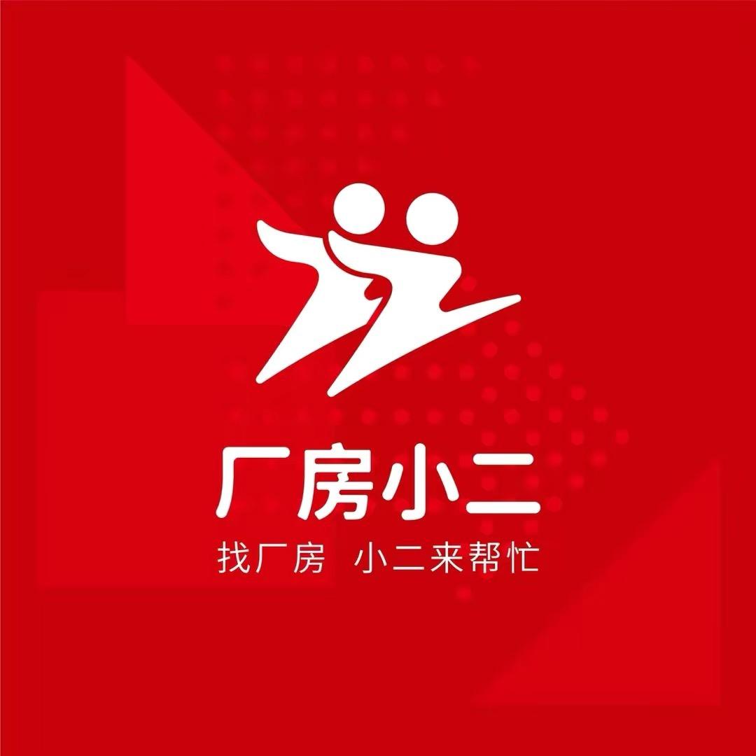 东阳专业厂房出租买卖  小宝