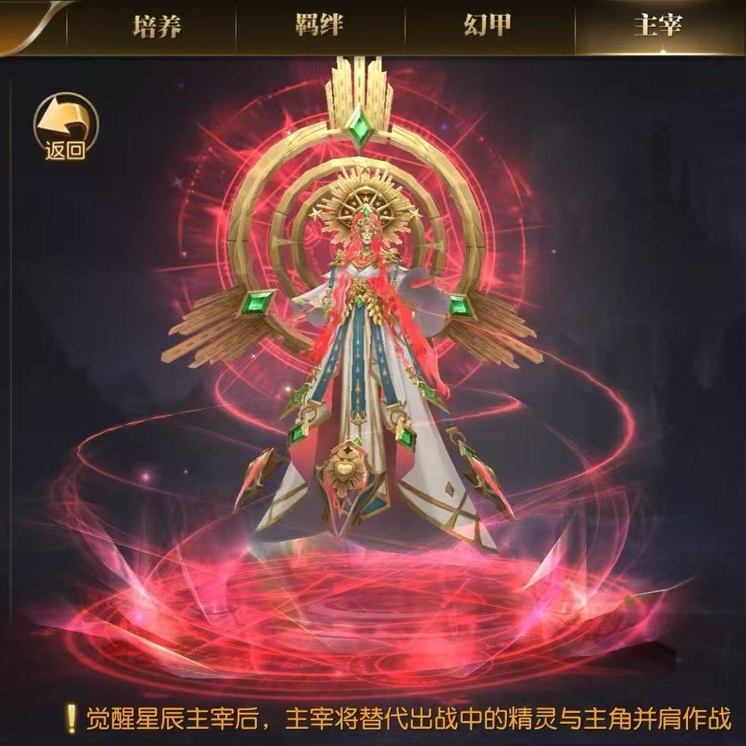 火爆手游推荐师