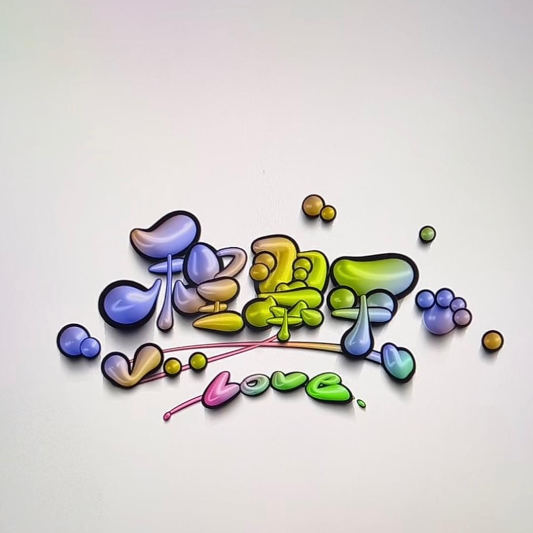 ໑ຼ ₀ ₂ ₄٭🦋