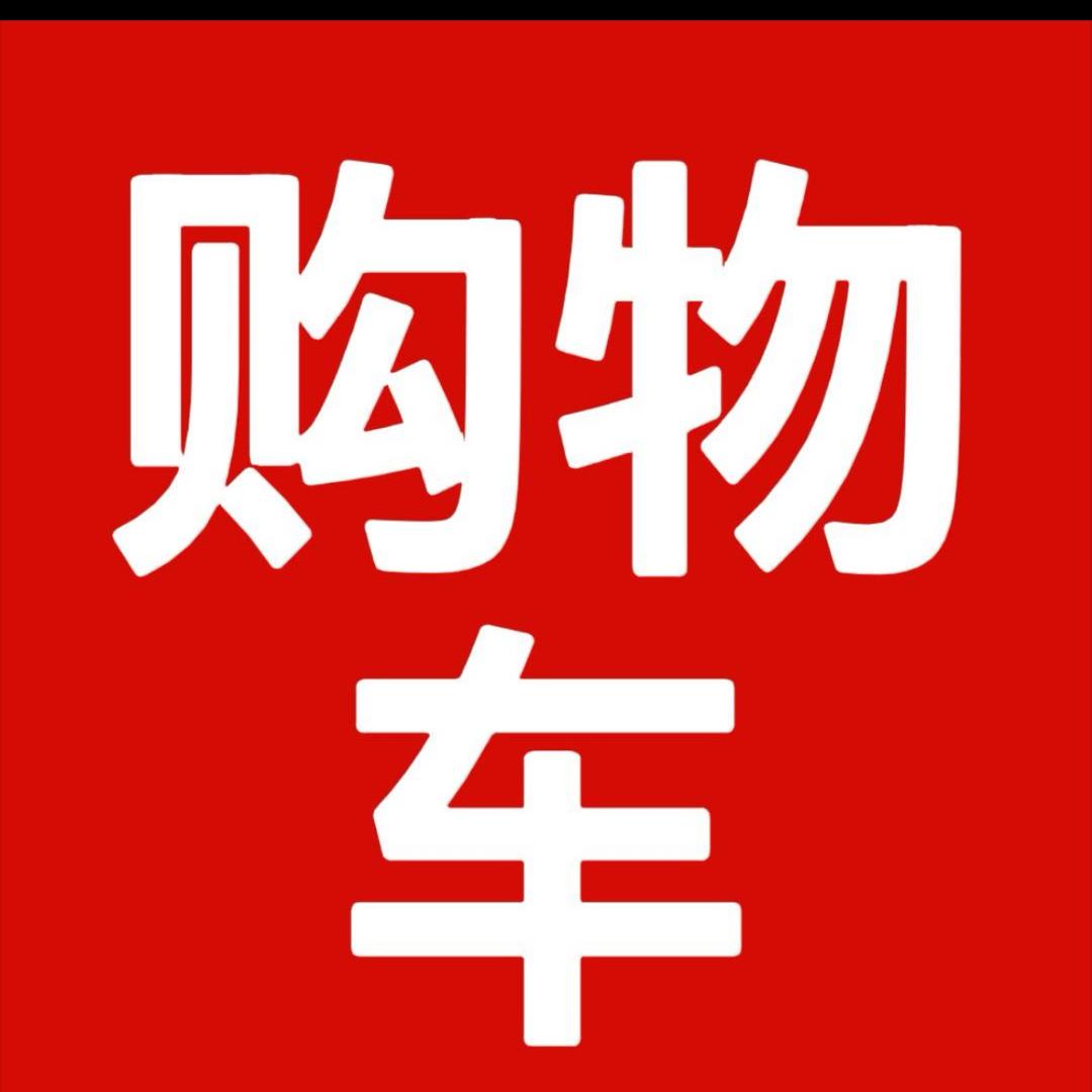 明天