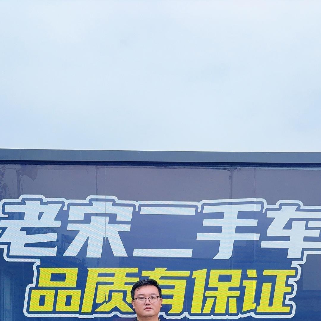 驻马店老宋二手车（小号）