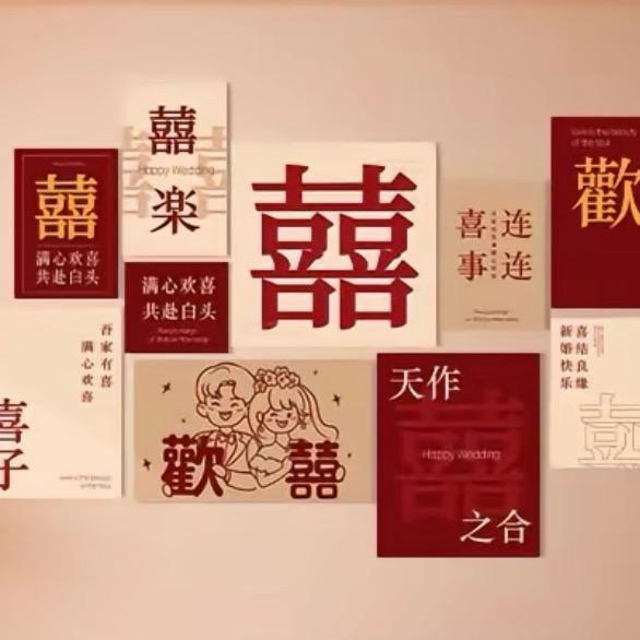 浦江牵囍荟（小号）