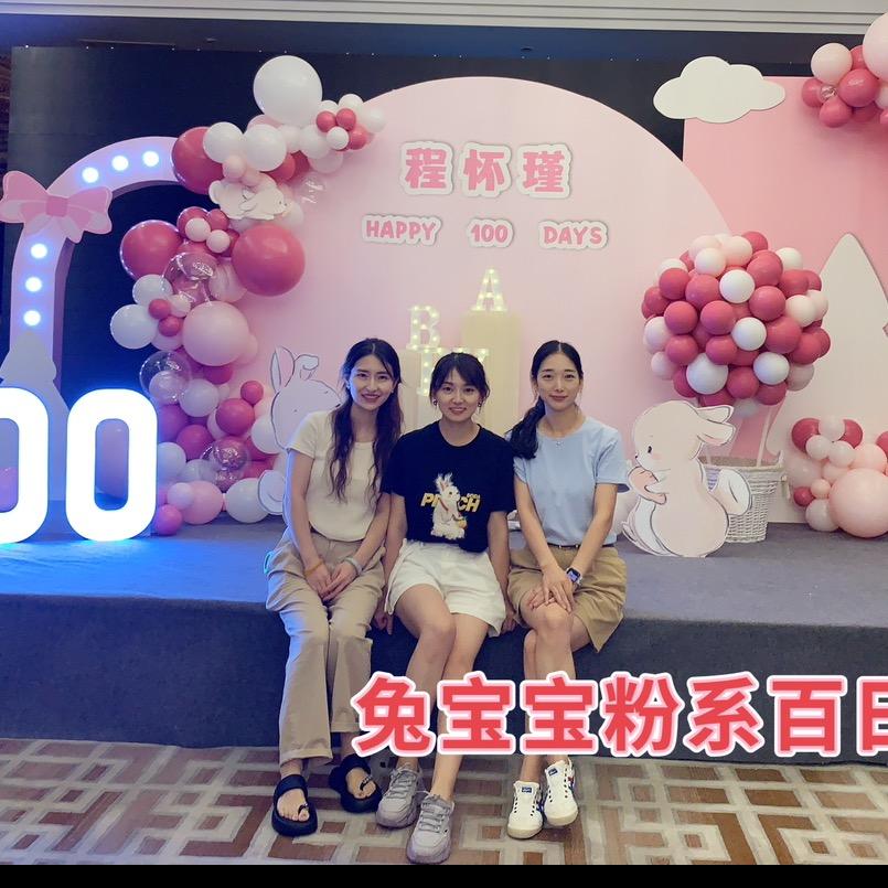 西安三只小象派对策划