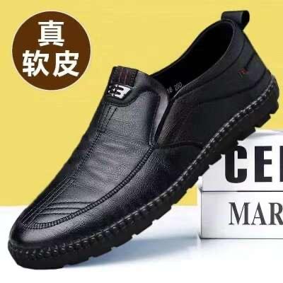 品牌鞋子折扣店