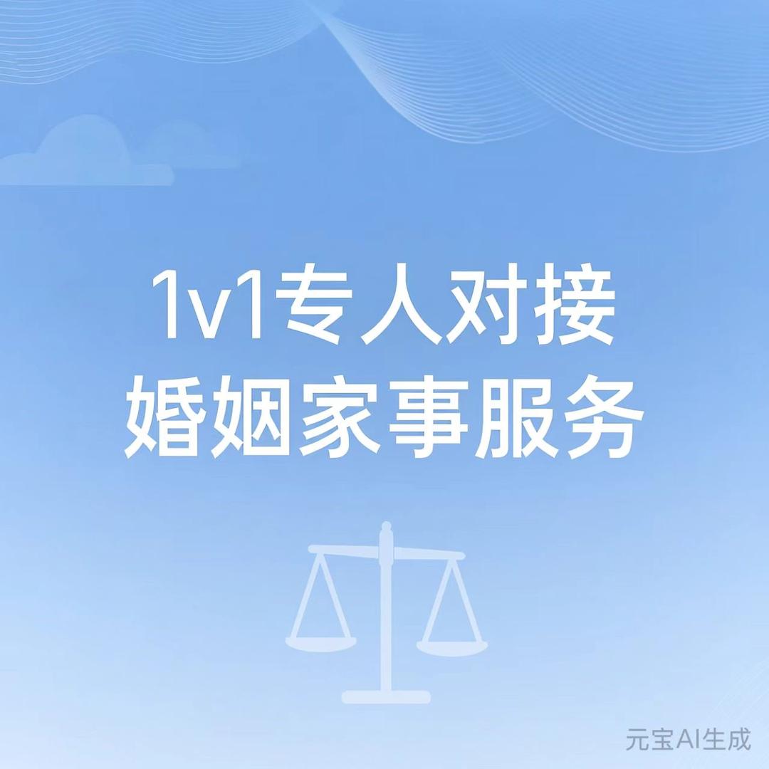 河南归远律师事务所（婚姻家事）