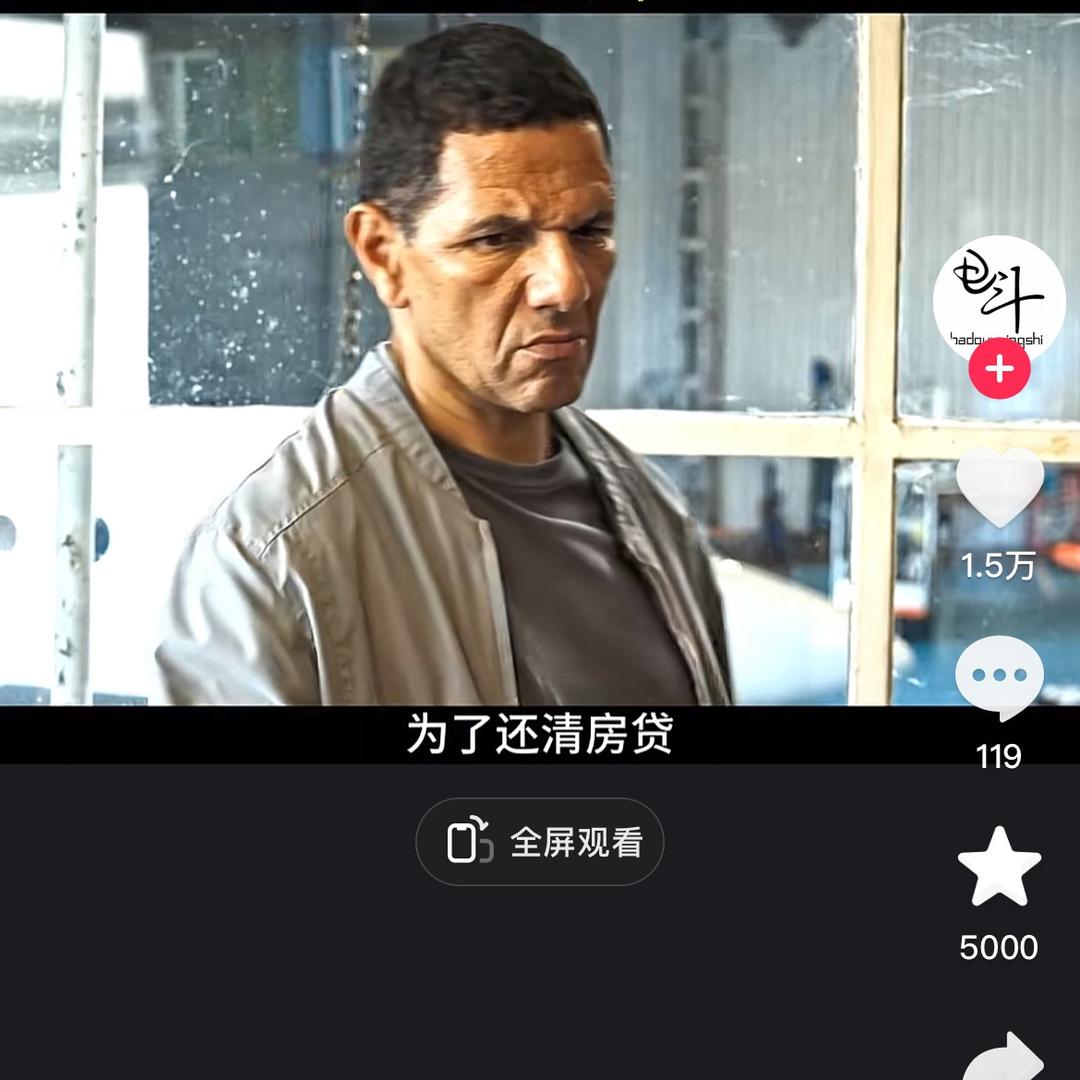 两个坏东东(／_＼)一个大怨种