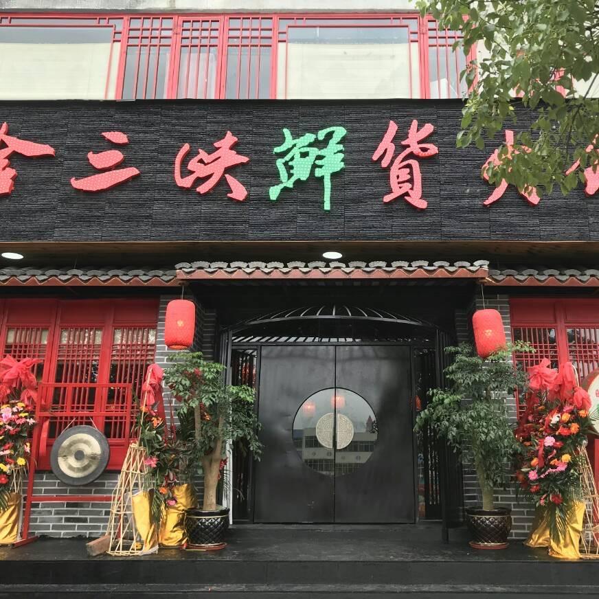 辣霸金三峡打工人