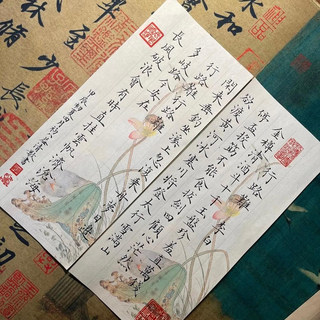 溢清沐手