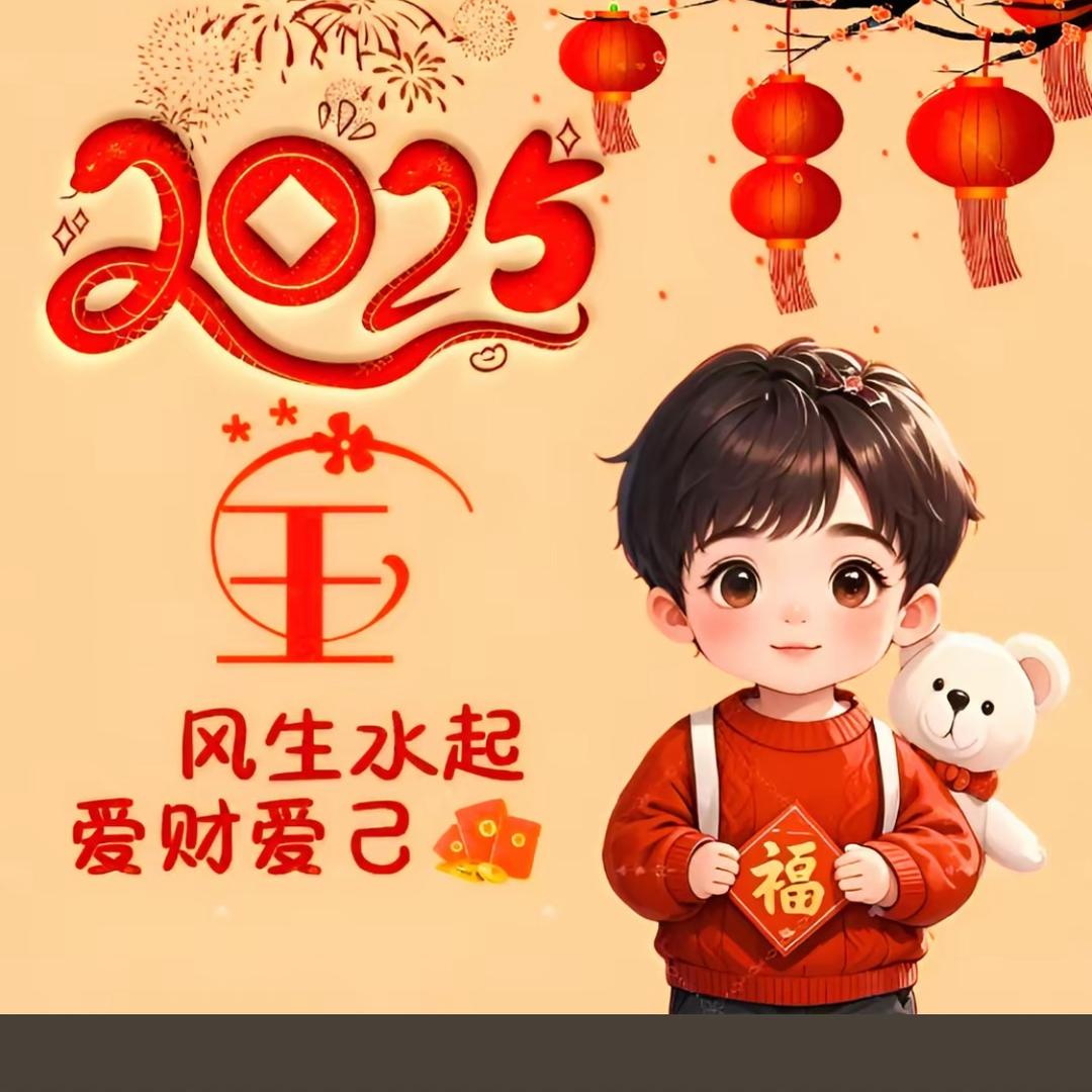 人生爱乐观