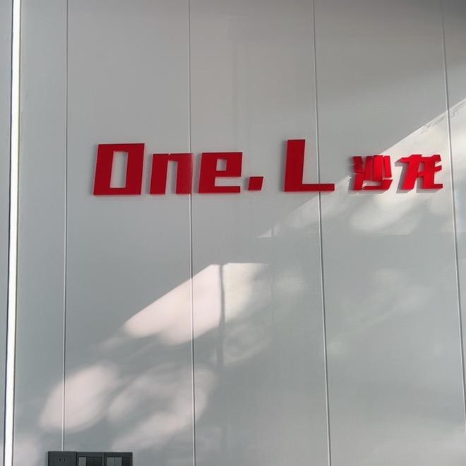 佳宝工作室（One.沙龙）