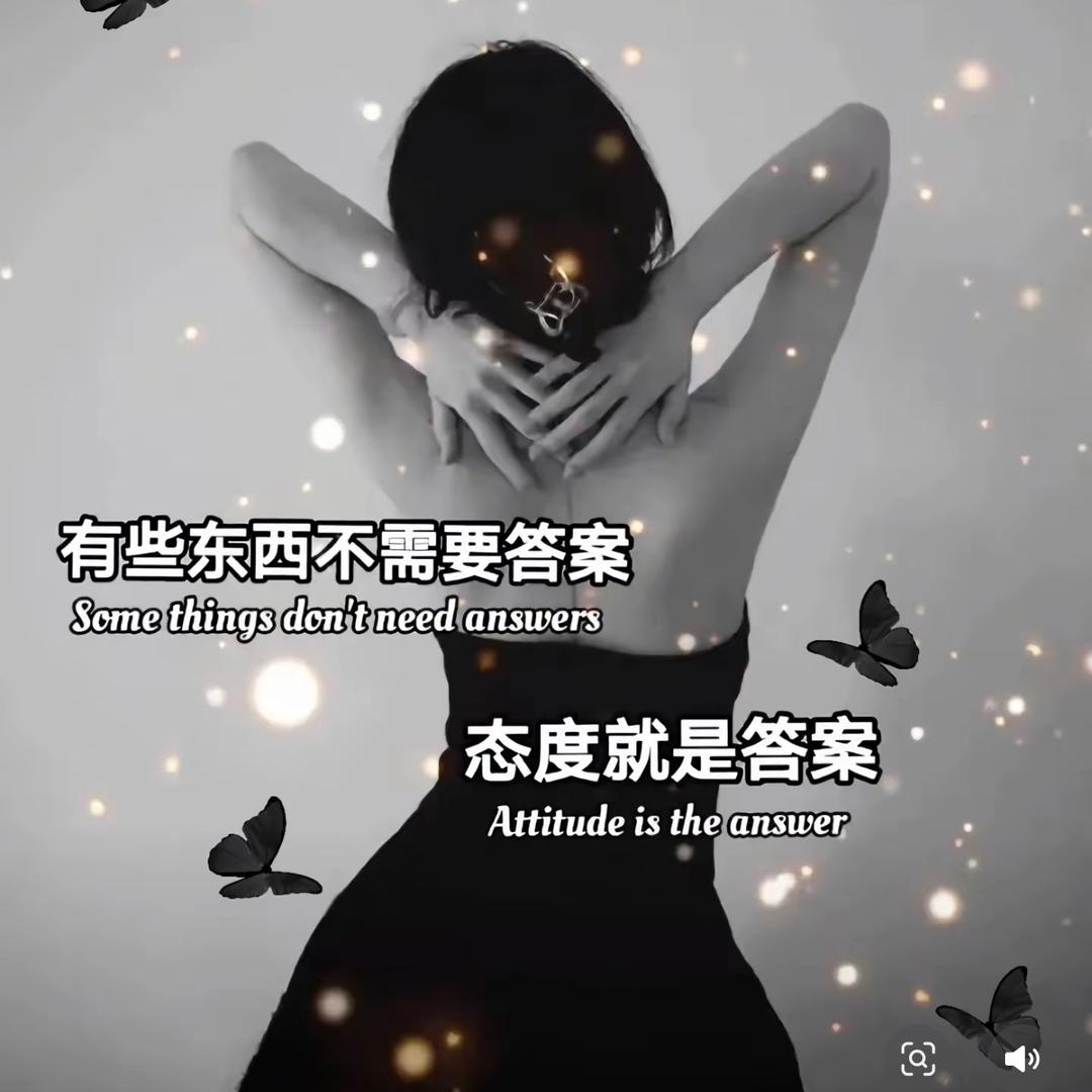 那曾经，你