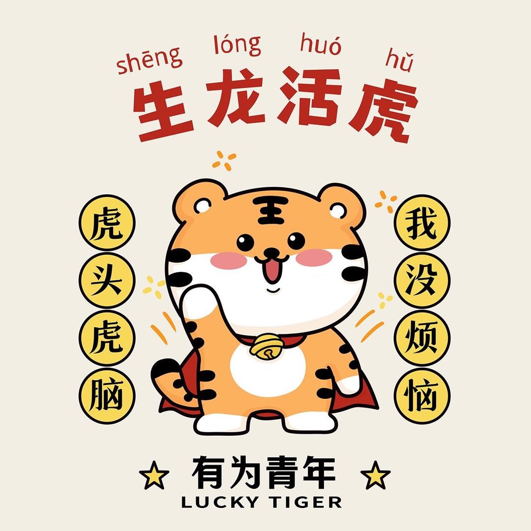 耀虎影视