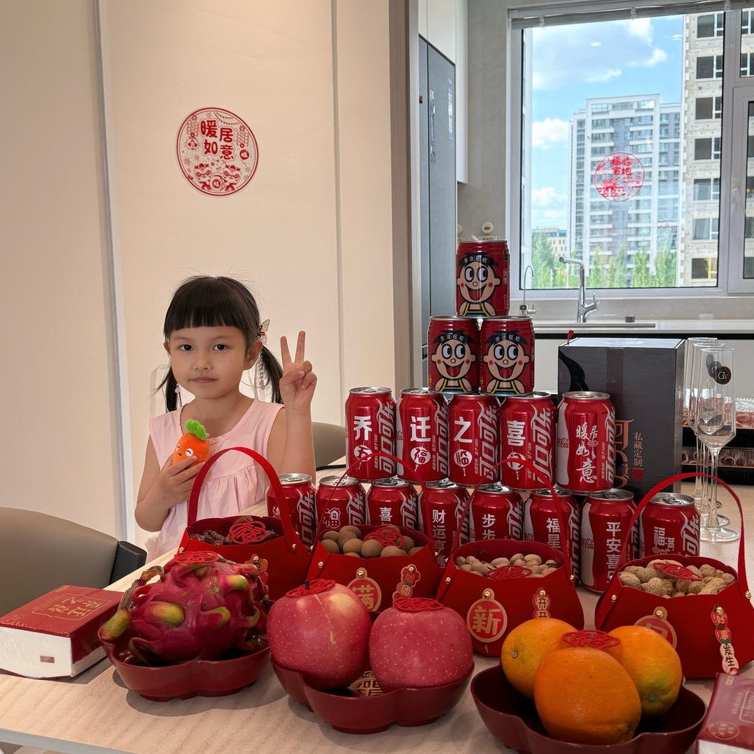 小九月的家