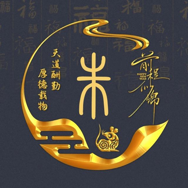 奕程
