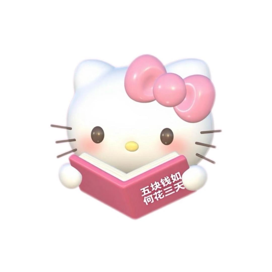 开心修狗