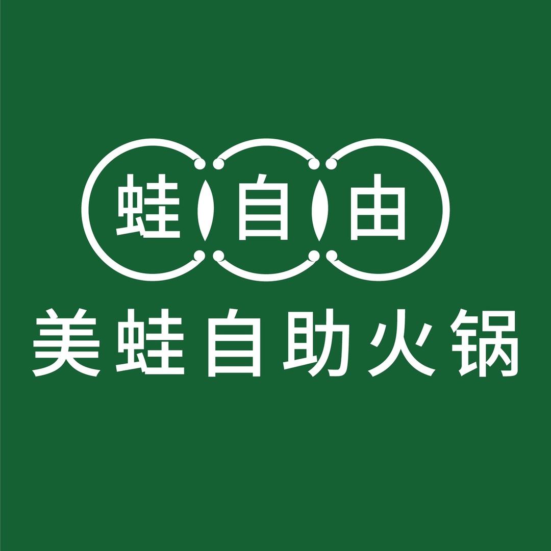 北京蛙自在餐饮管理有限公司
