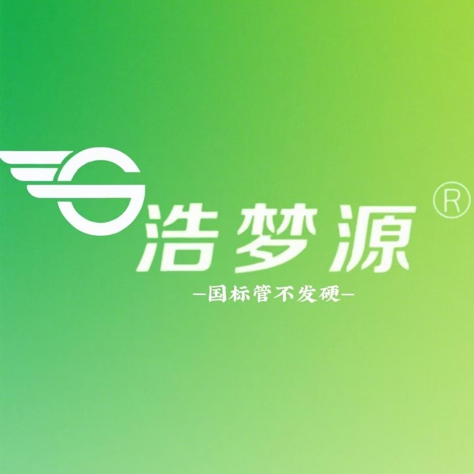 浩梦源浩梦源鲜花专卖店