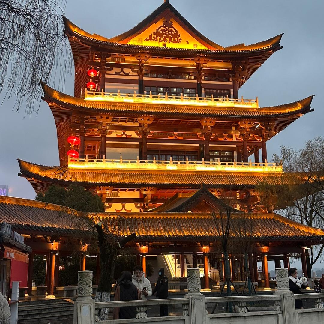 @平安