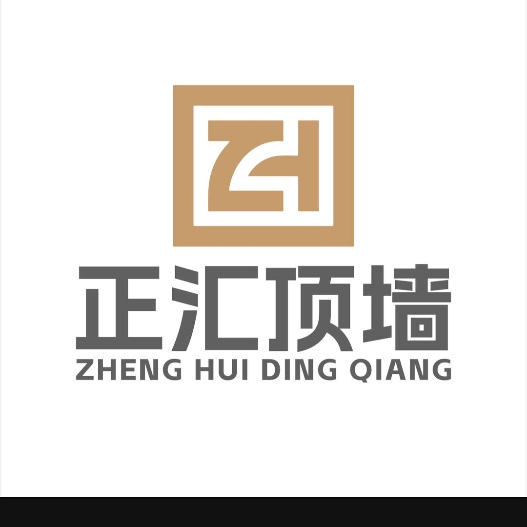 天津正汇吊顶（顶与墙）