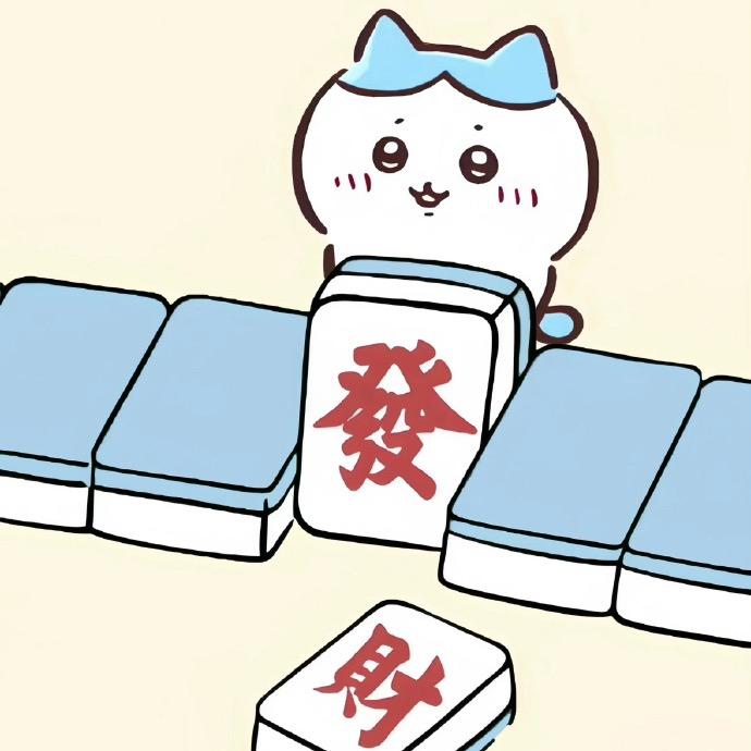 周五
