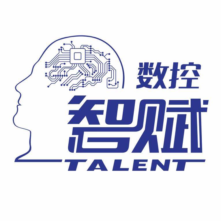 智赋数控官方号