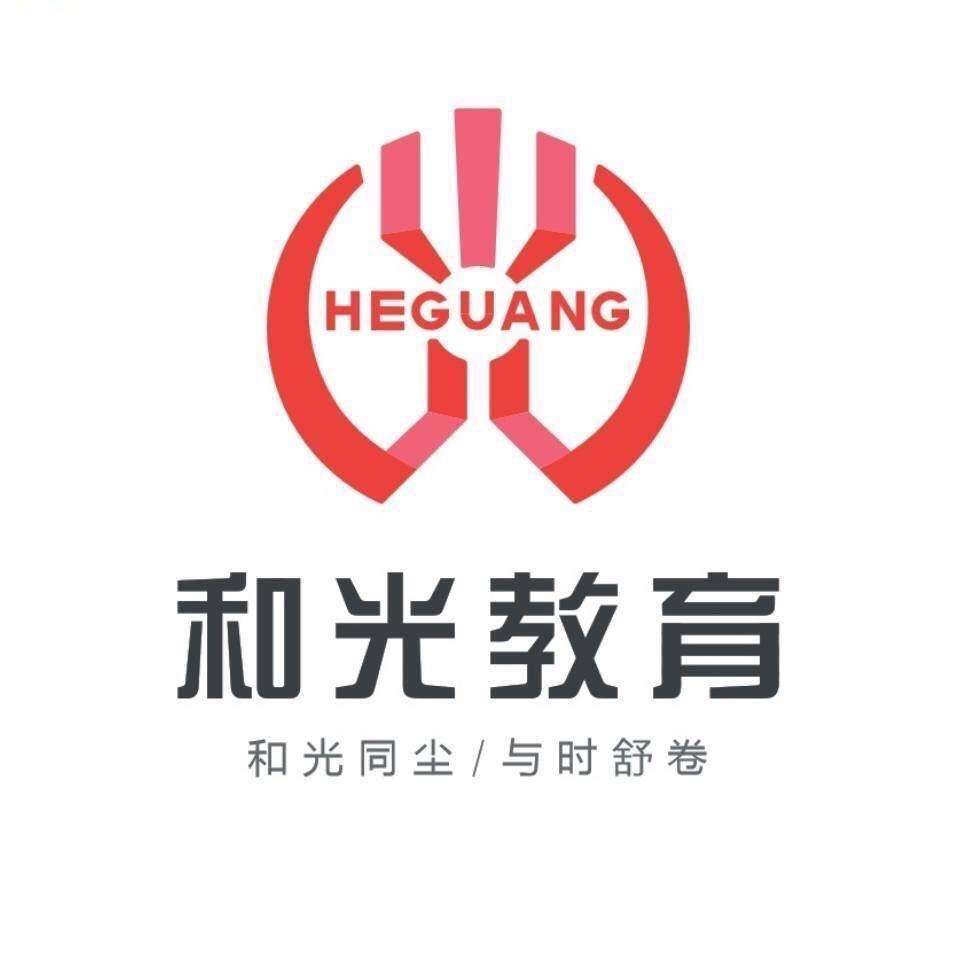 和光教育专插本培训中心