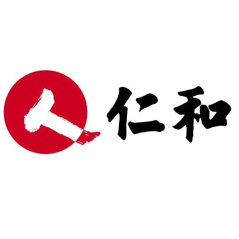 人 仁和旗舰店