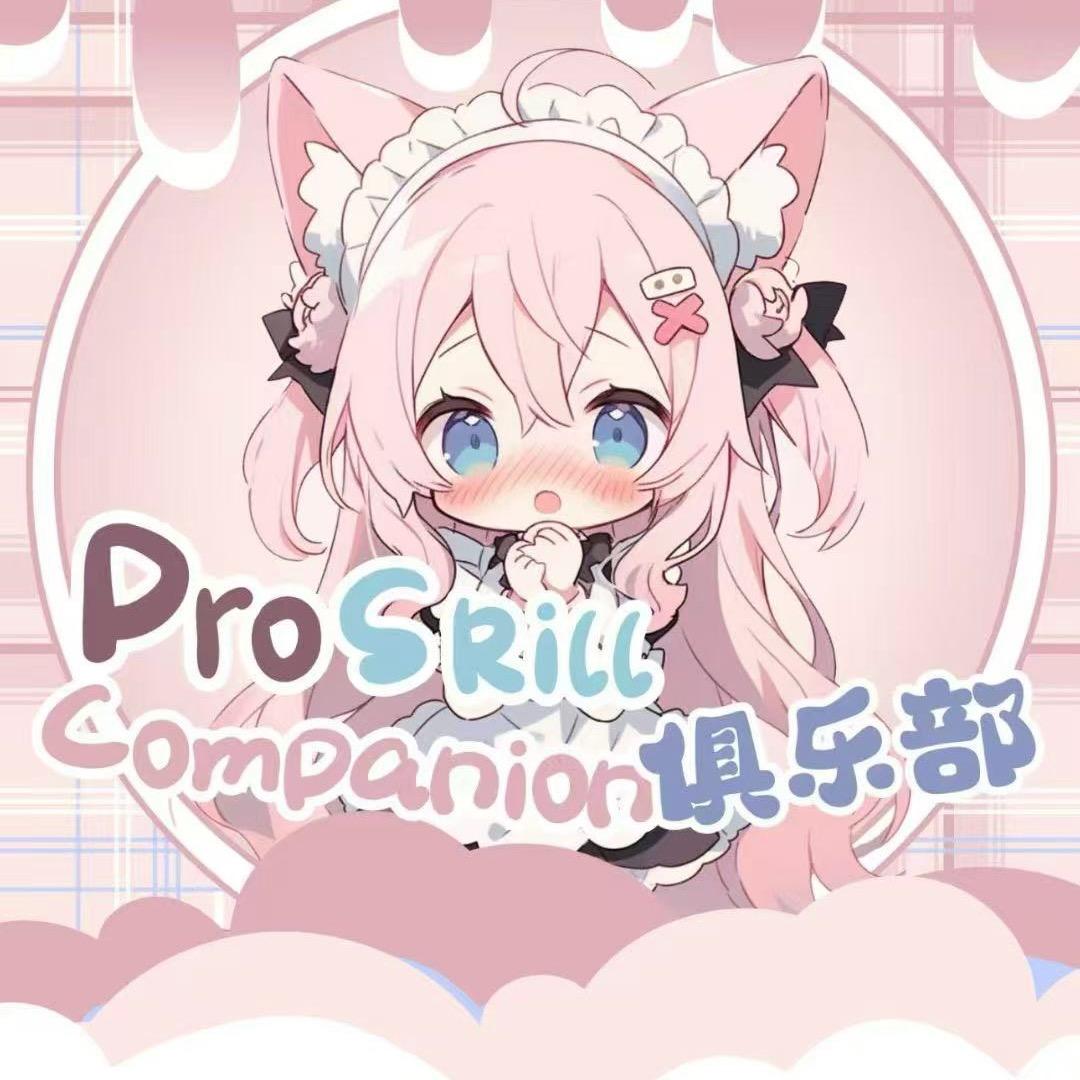 姜沁（点陪🥣看主页）