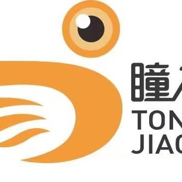 瞳视角