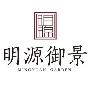 赤峰市明源晟业房地产有限公司