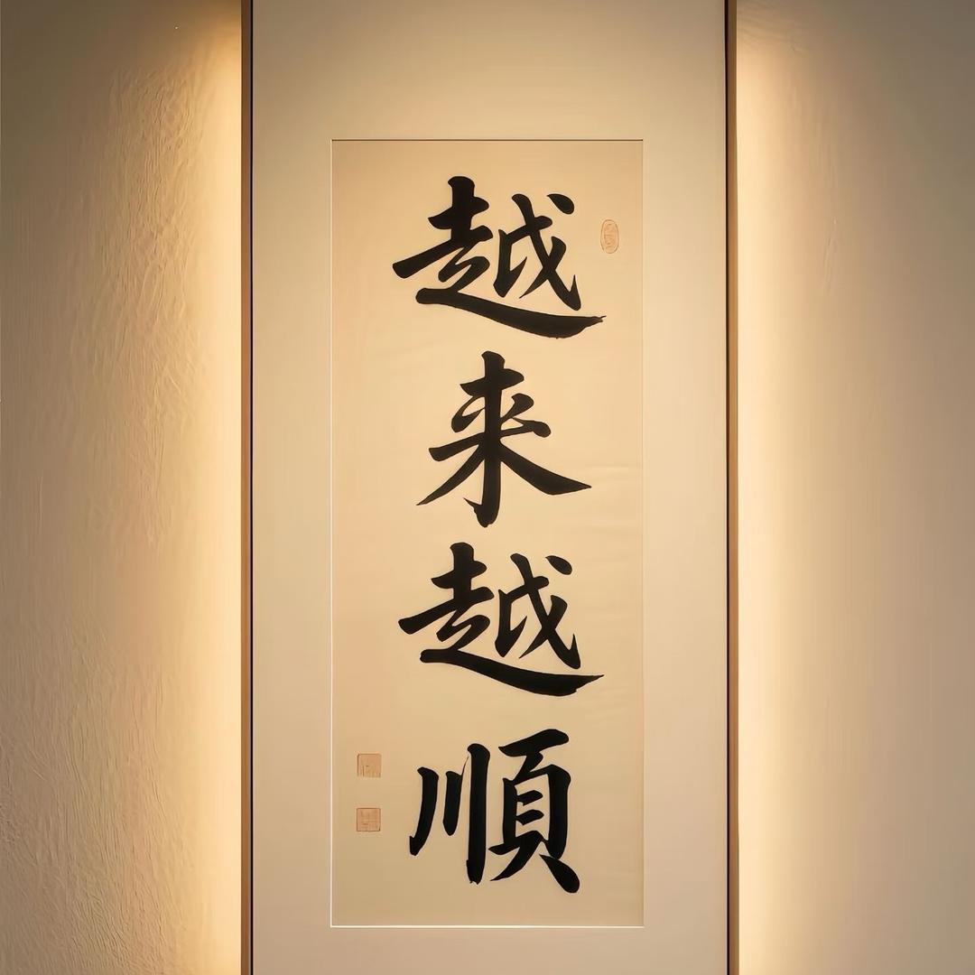 封神之路阿民