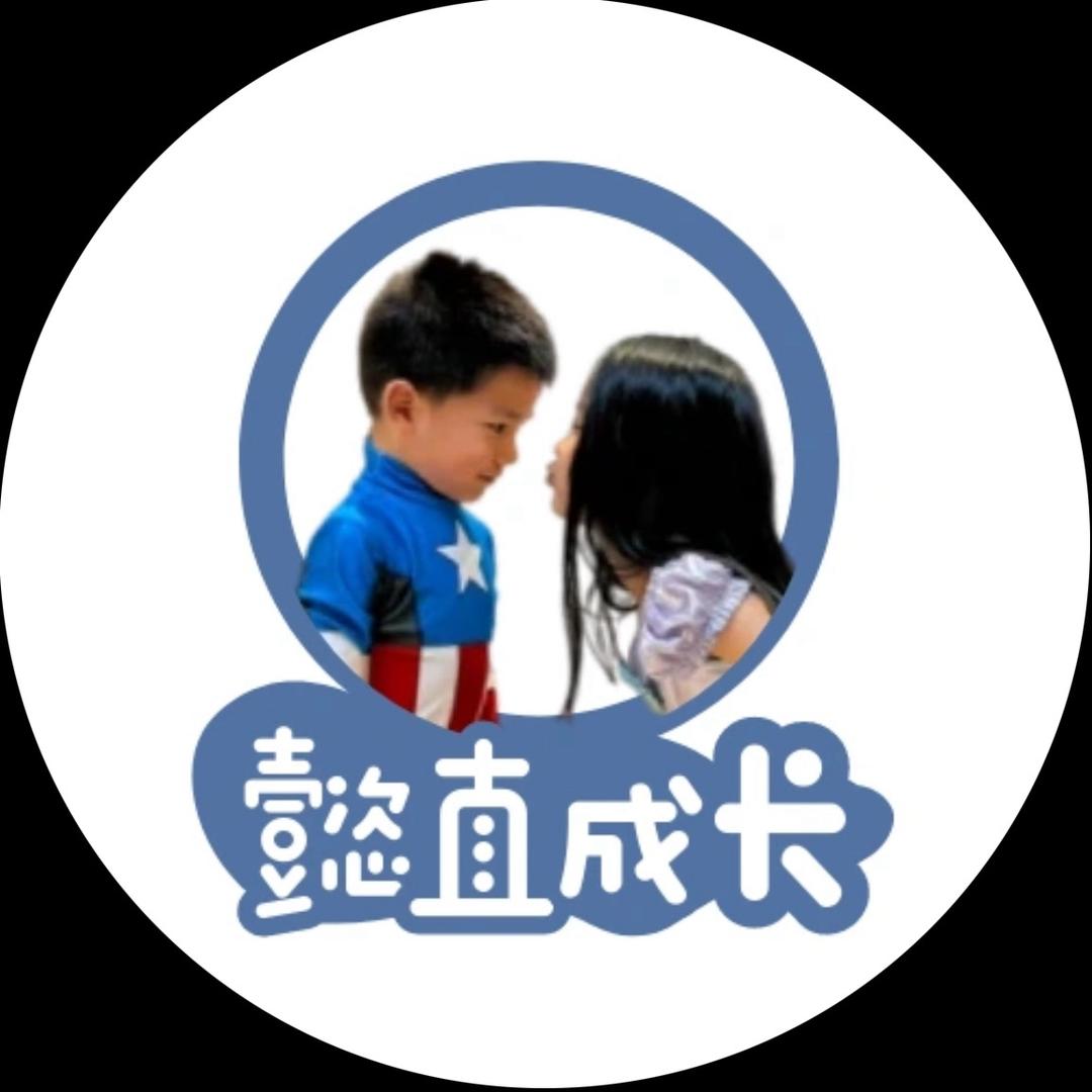 懿直成长（ADHD科学养育）