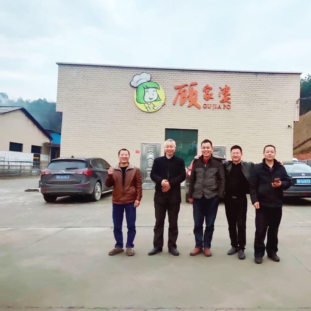 坝塘顾家婆腊味特产