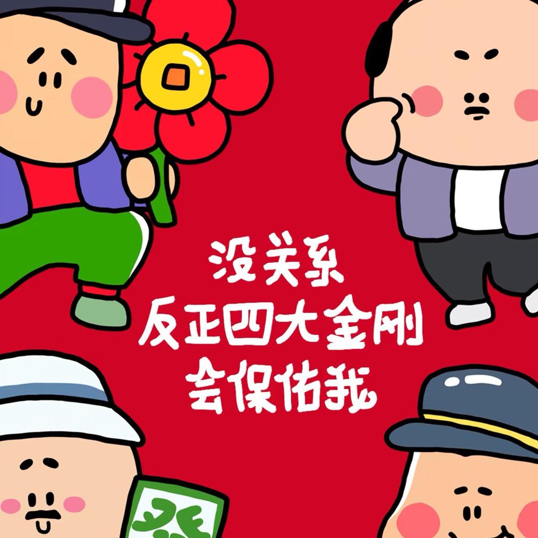 象牙山好物🌽🍠🥔